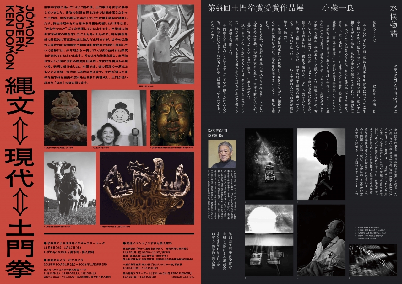 昭和ご帰郷　４種未使用完　１９２１年 127th KOGIRE-KAI AUCTION CATALOGⅠ by KOGIRE-KAI - Issuu