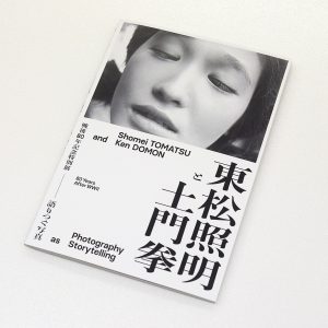 S-022